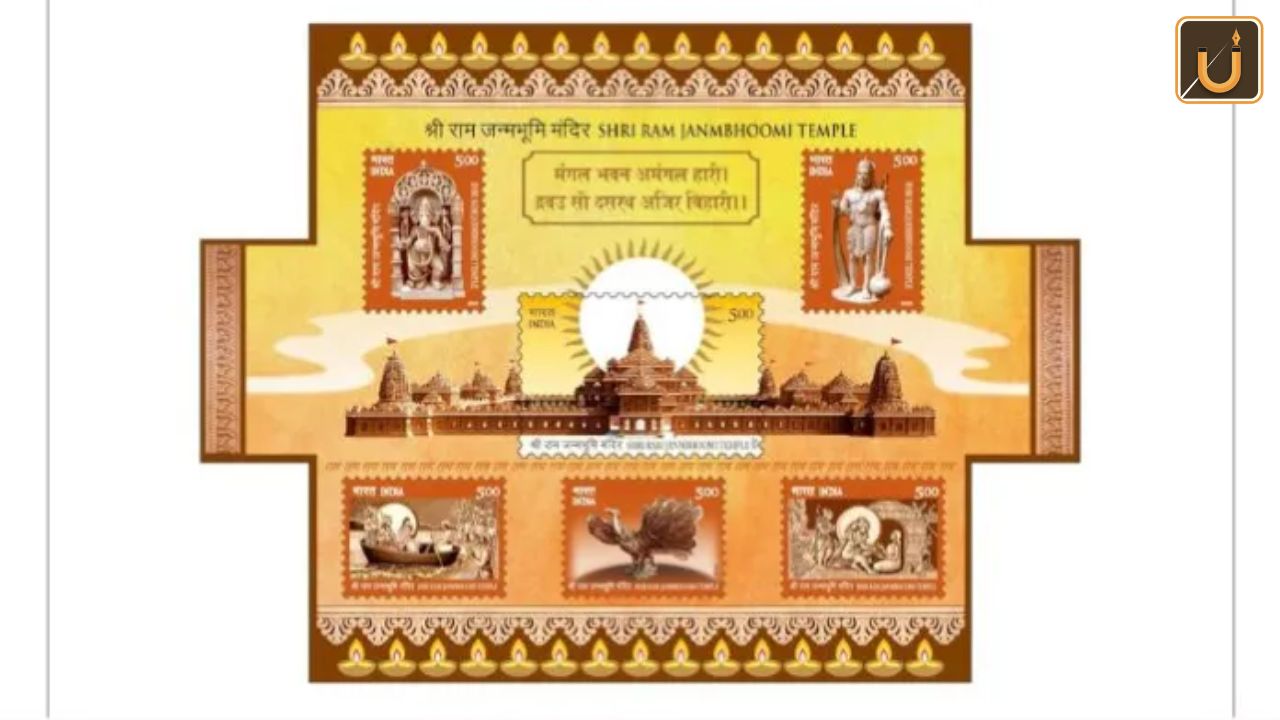 Usthadian Academy / PM Modi Unveils Ram Mandir Stamps: A Historic Moment In Indian Culture